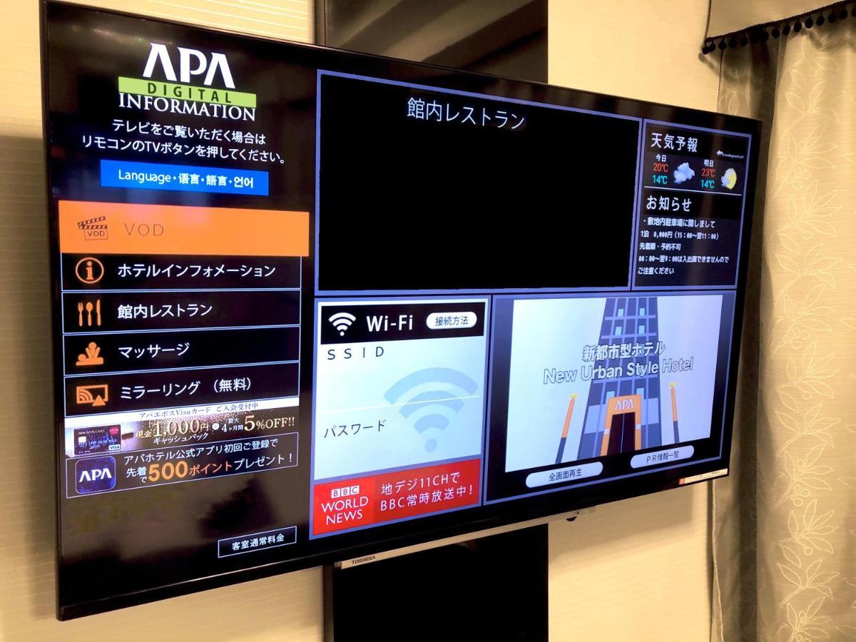 Apa Hotel Shin Osaka-Eki Tower Zewnętrze zdjęcie