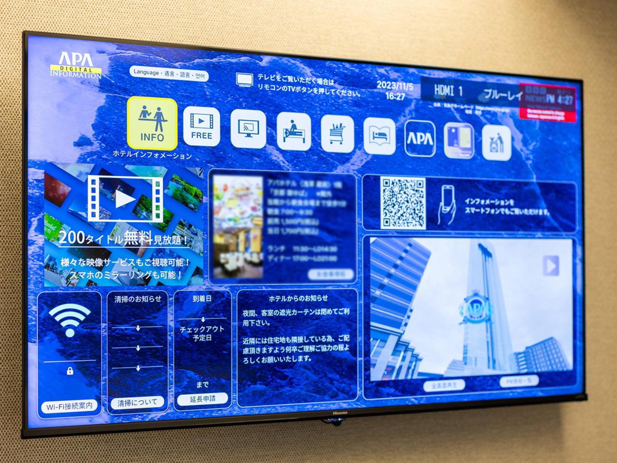Apa Hotel Shin Osaka Eki Tower Zewnętrze zdjęcie
